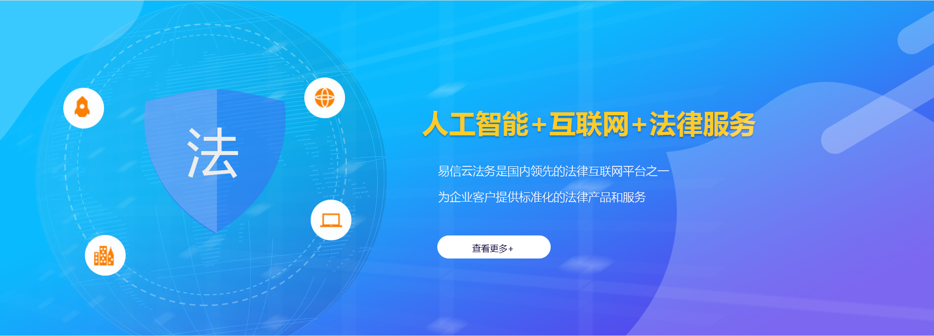 深坑律师在线咨询