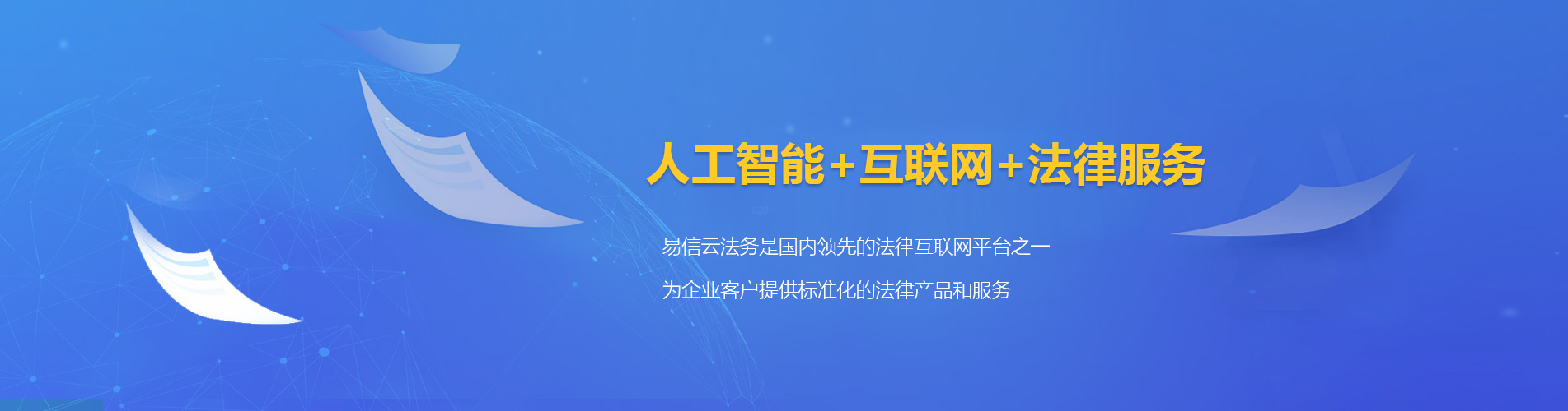 深坑律师在线咨询